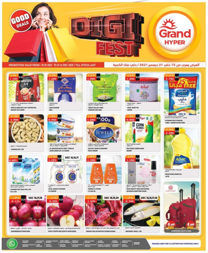 Grand Hyper Good Deals