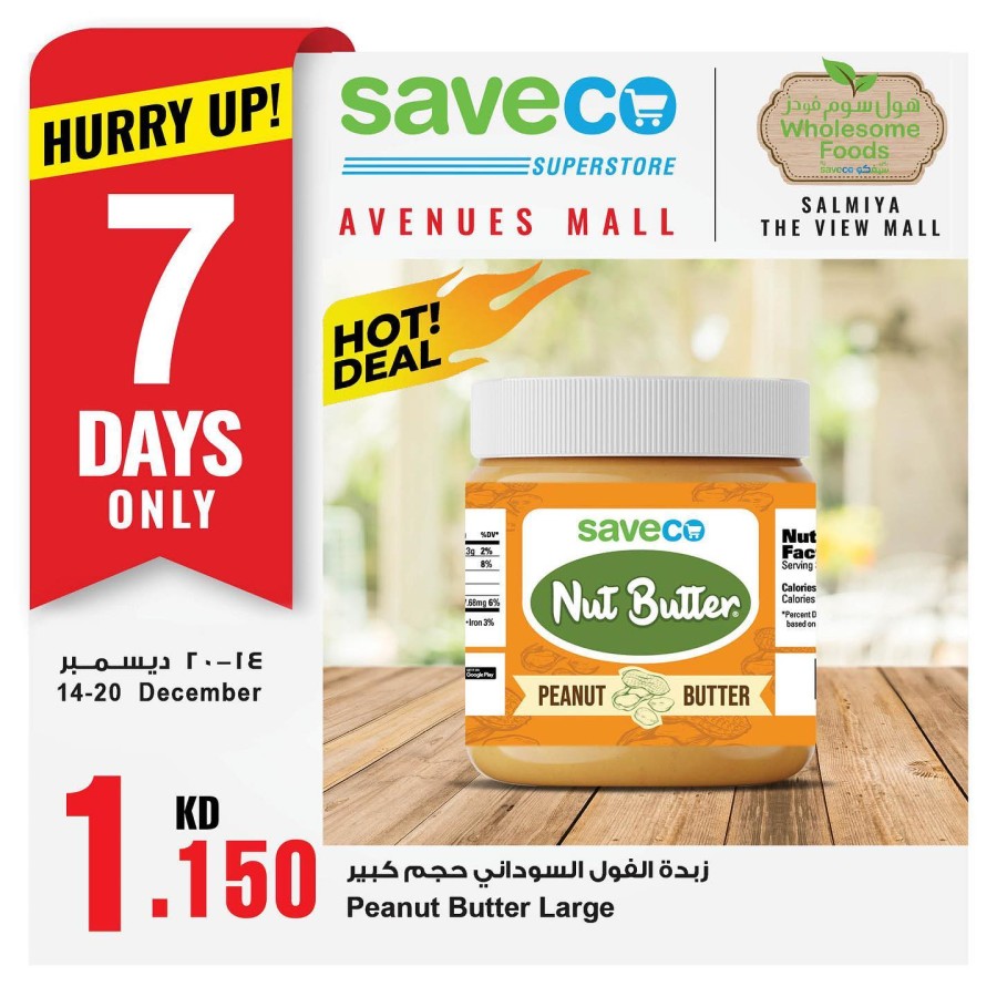 Saveco Avenues Mall 7 Days Only Deals