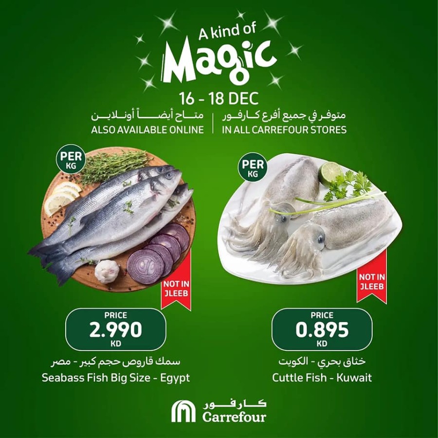 Carrefour Offers 16-18 December 2021