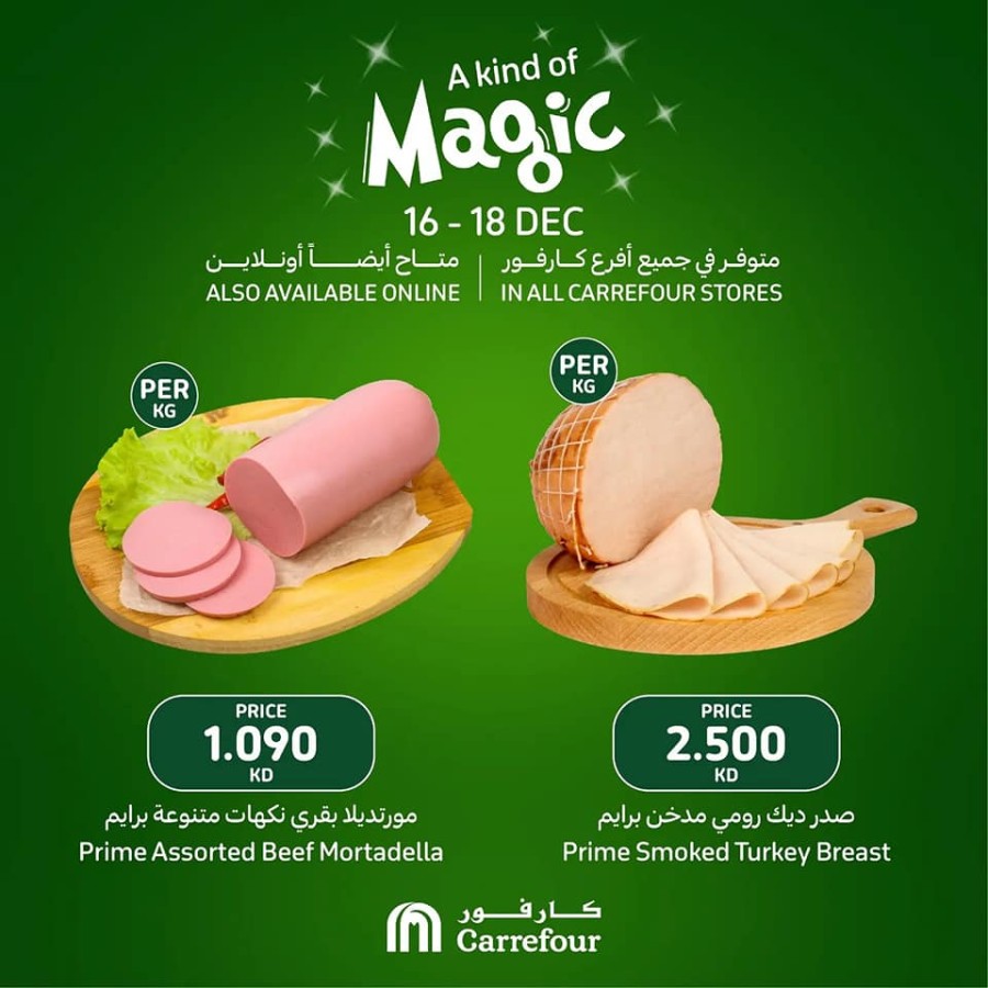 Carrefour Offers 16-18 December 2021