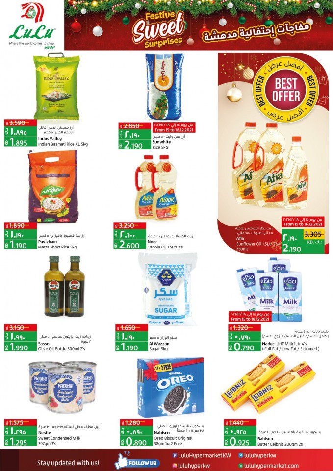 Lulu Grocery Deals 15-21 December 2021