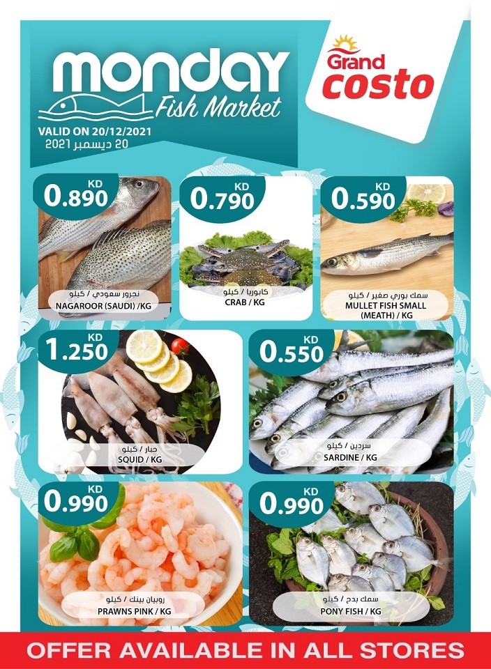 Costo Supermarket Monday Fish Market