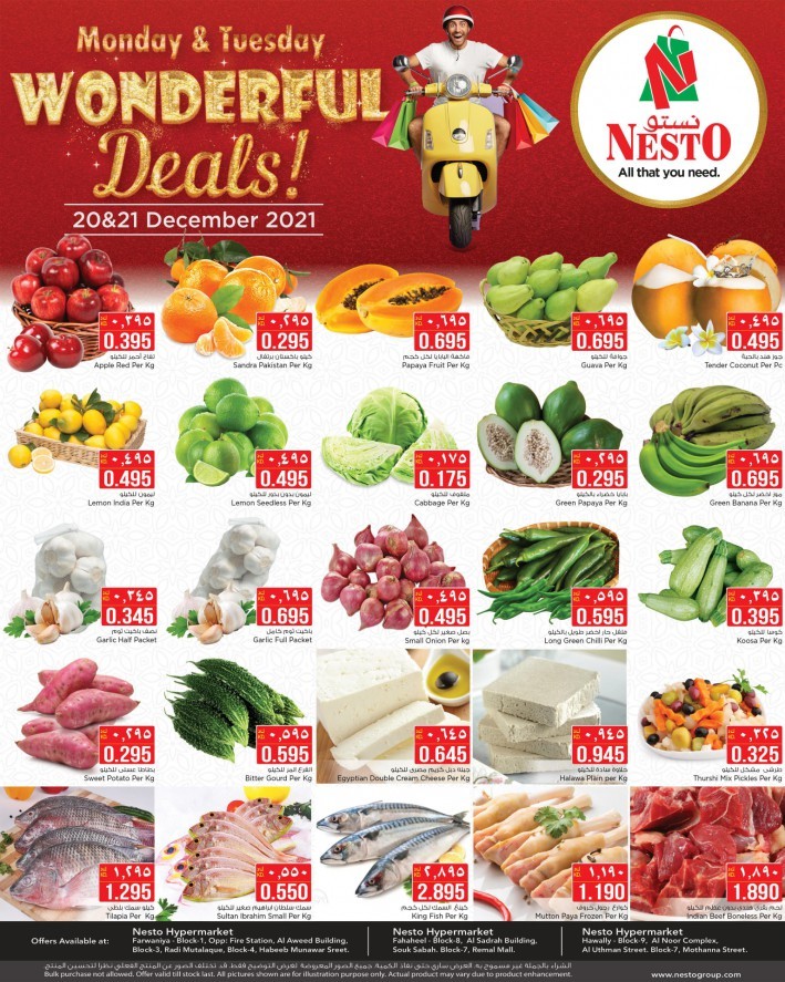 Nesto Wonderful Deals