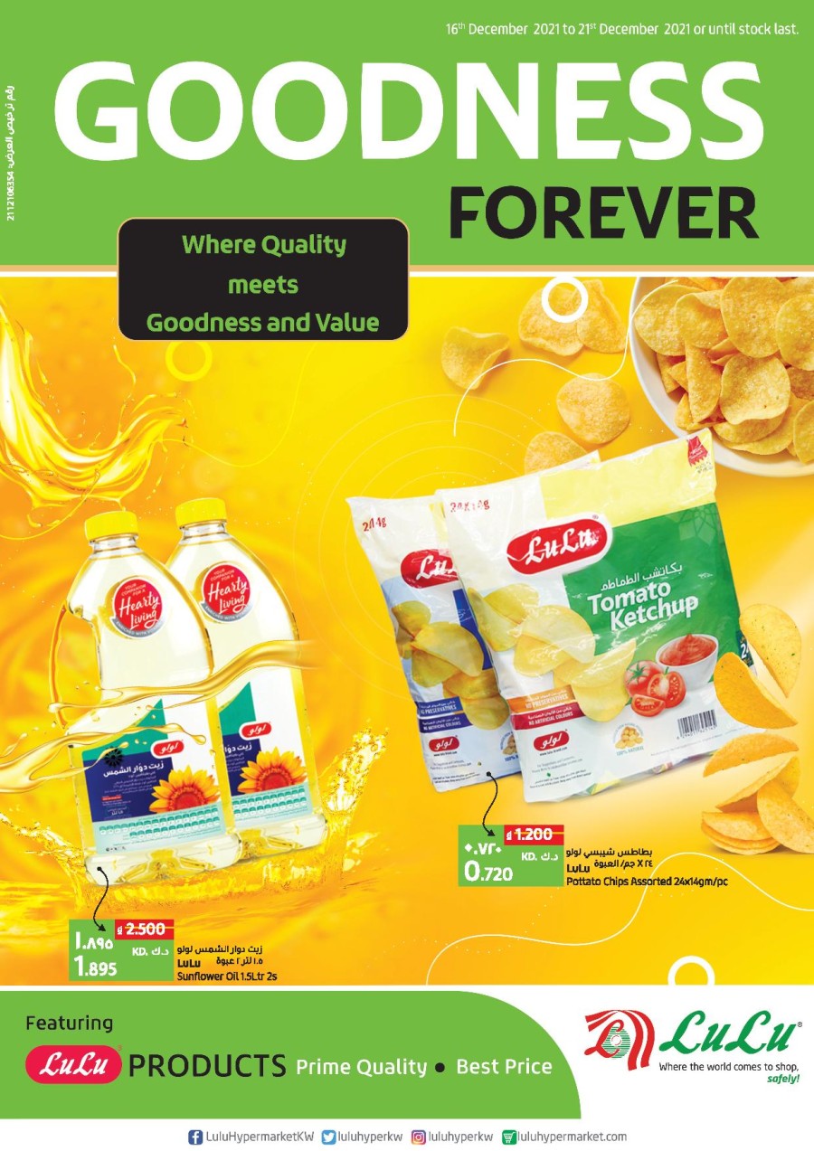 Lulu Goodness Forever Promotion