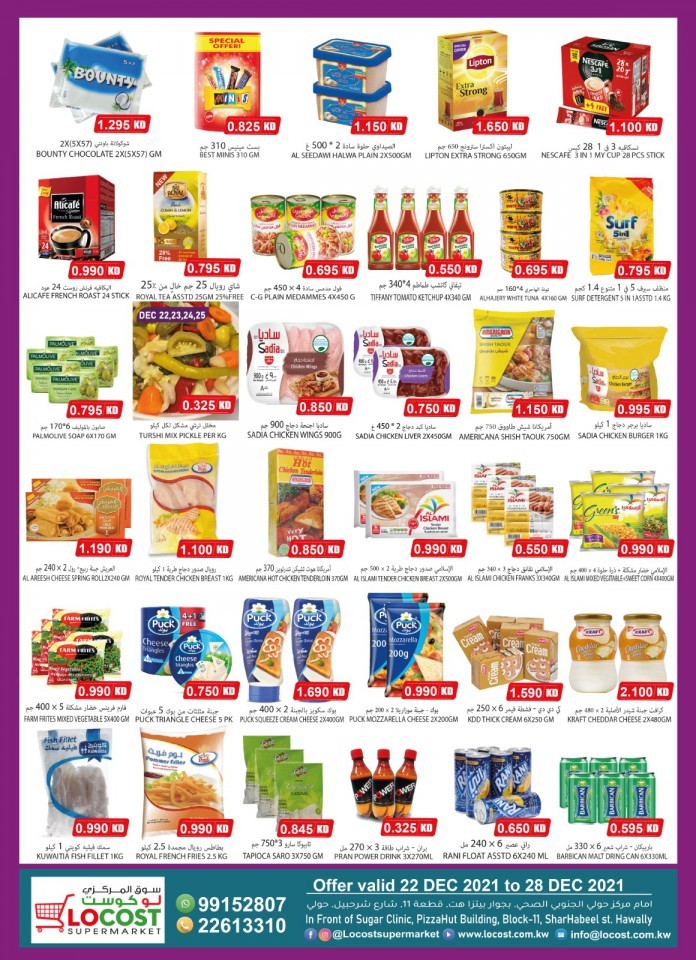 Locost Supermarket Happy Deals