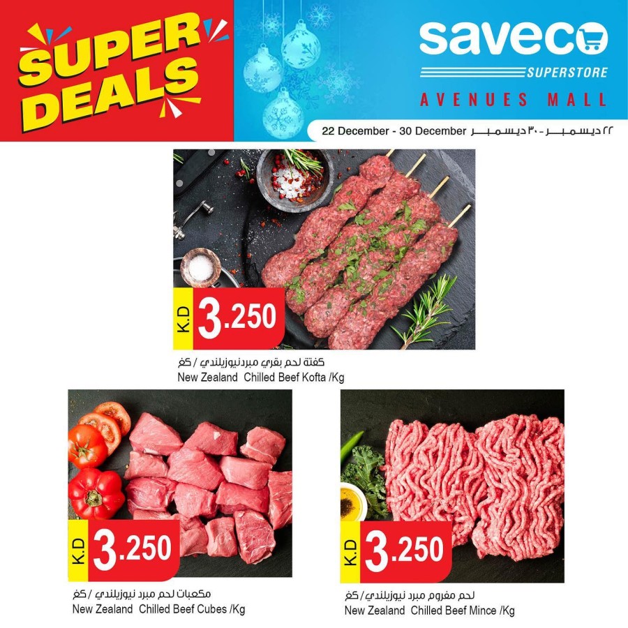 Saveco Superstore Super Deals