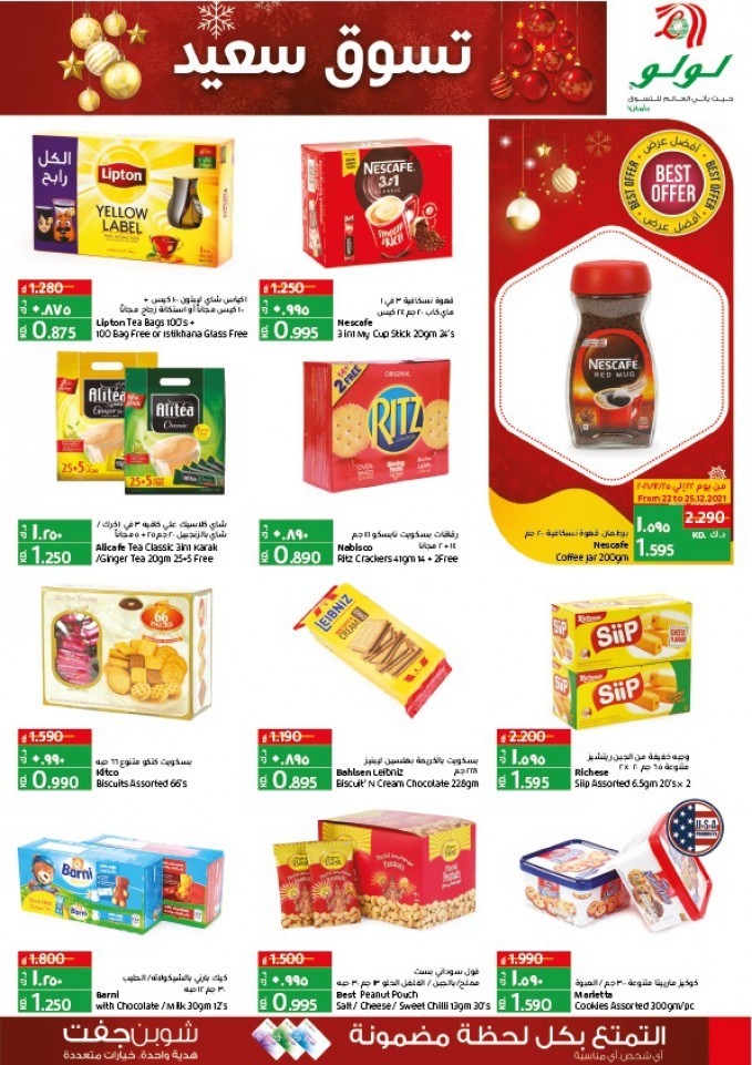 Lulu Grocery Deals 22-28 December 2021
