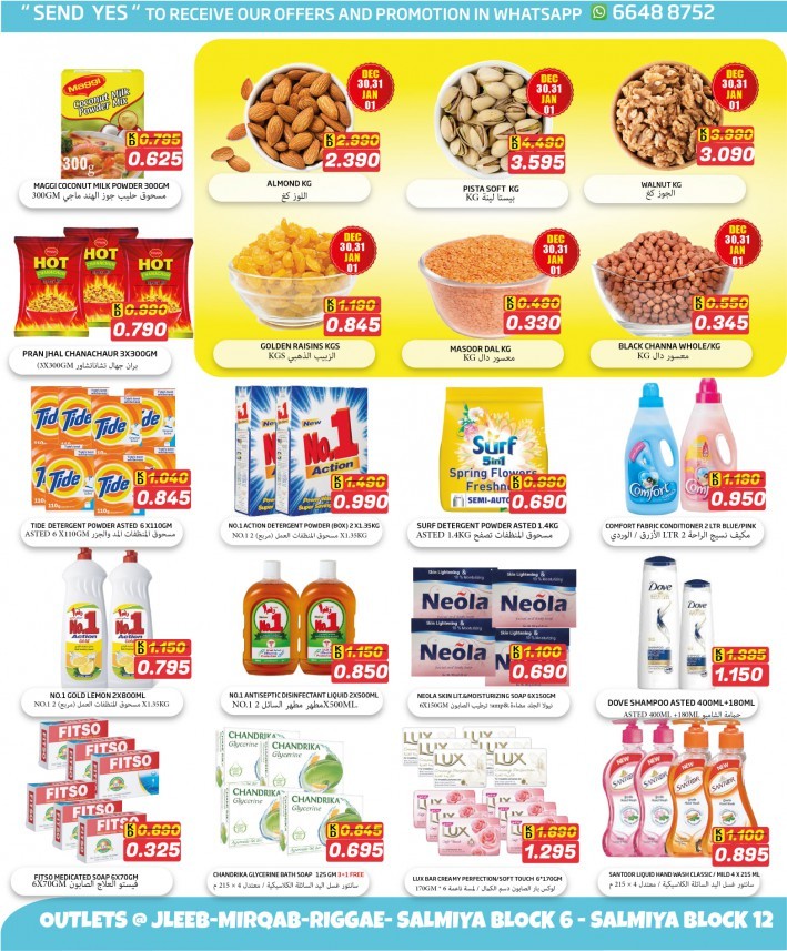 Olive Hypermarket New Year Offers