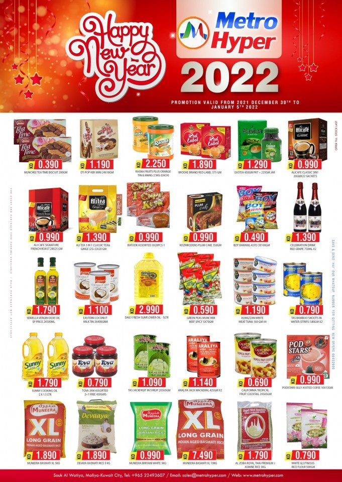 Metro Hyper New Year Offers