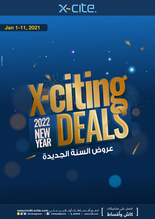Xcite New Year Deals