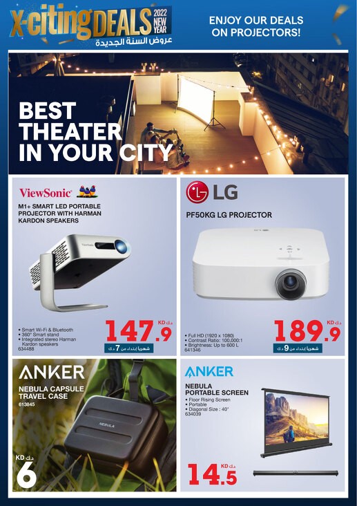 Xcite New Year Deals