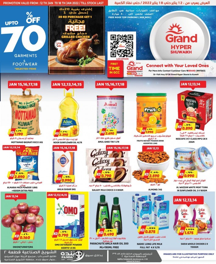 Grand Hyper Shuwaikh Great Offers