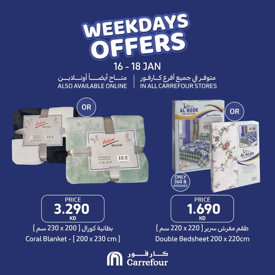 Carrefour Offers 16-18 January 2022
