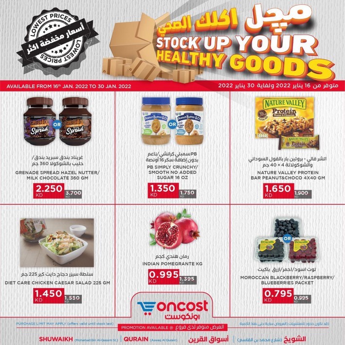 Oncost Healthy Deals