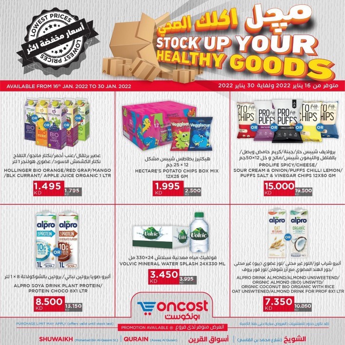 Oncost Healthy Deals