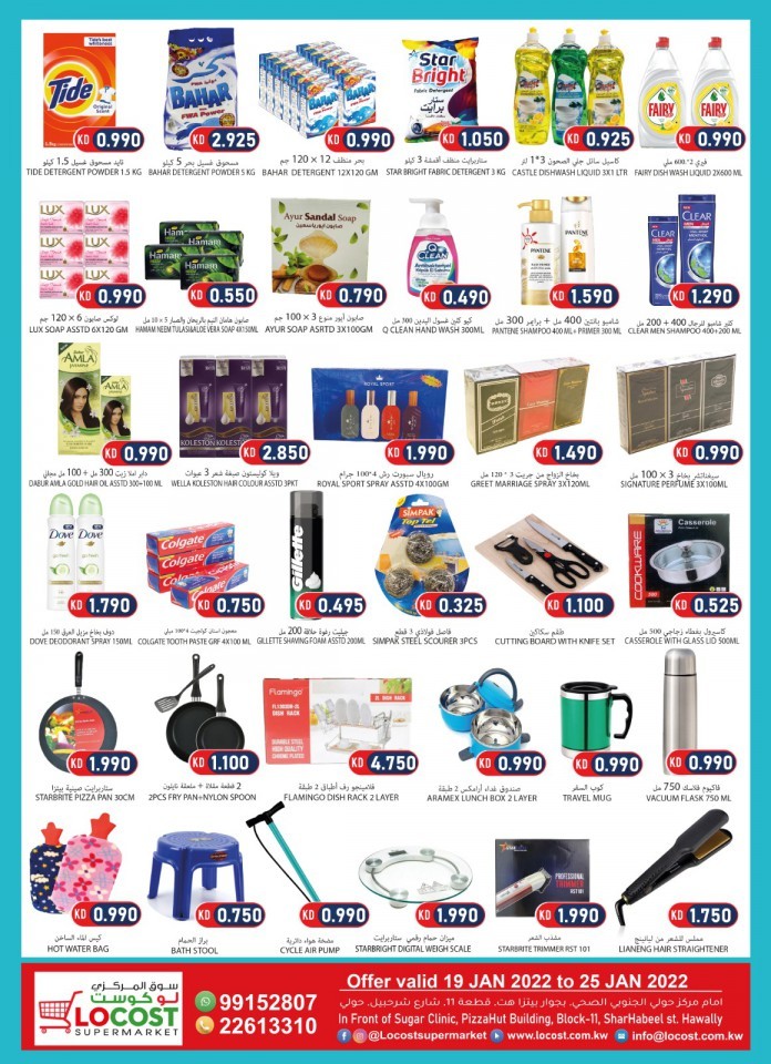 Locost Supermarket Special Offers