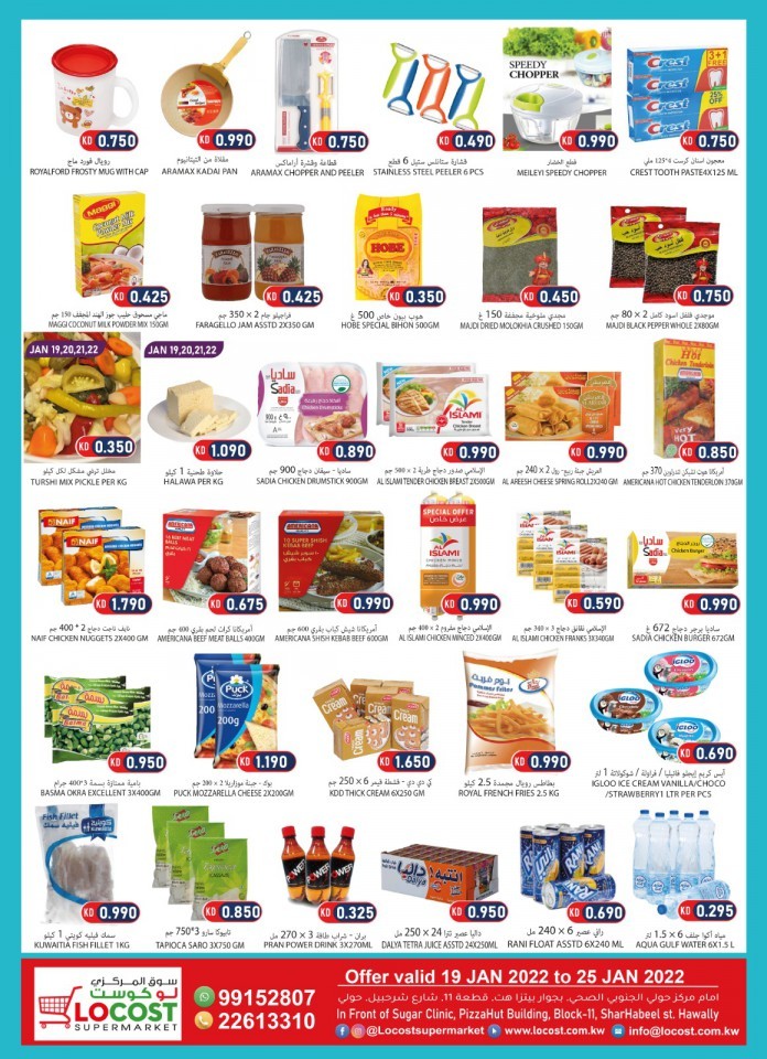 Locost Supermarket Special Offers