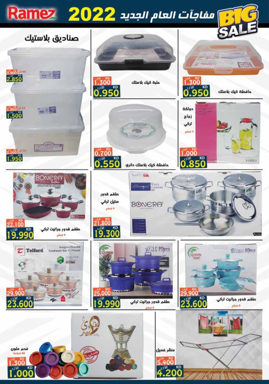 Ramez Big Sale Offers