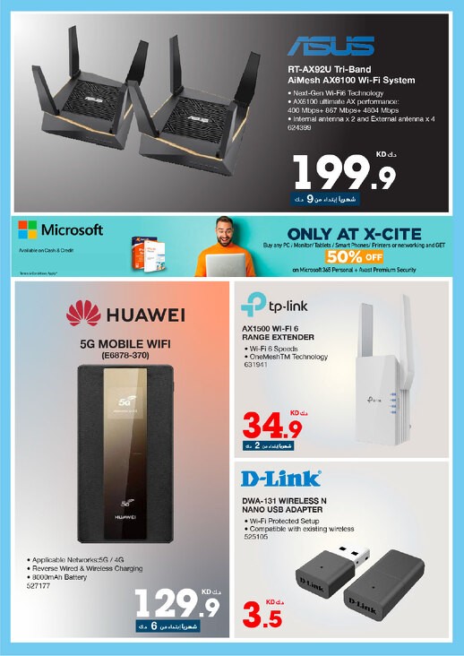 Xcite End Of January Deals
