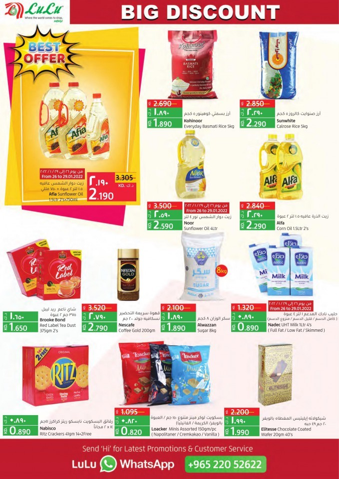 Lulu Hypermarket Big Discount