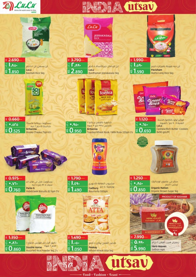 Lulu Hypermarket Big Discount