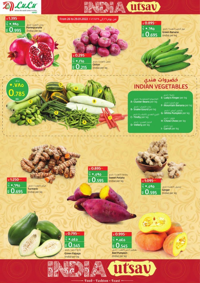 Lulu Hypermarket Big Discount