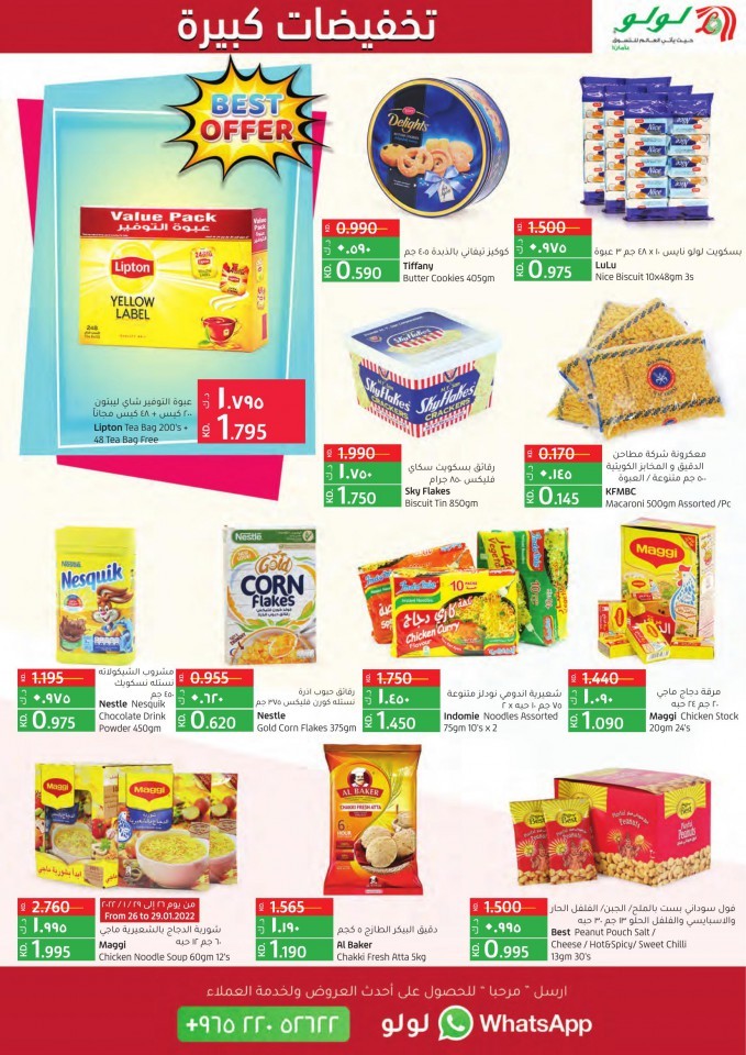 Lulu Hypermarket Big Discount