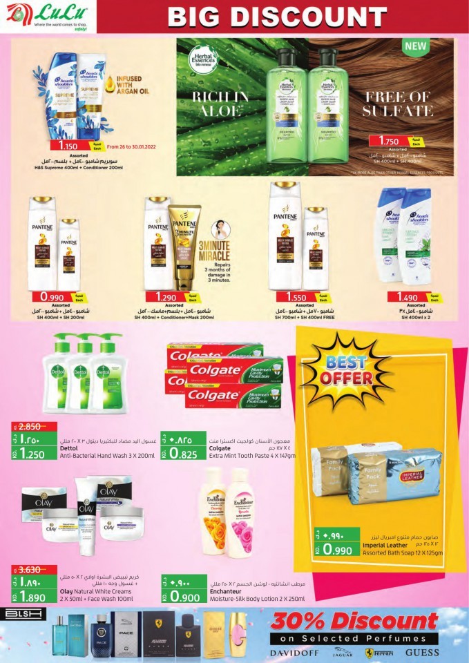 Lulu Hypermarket Big Discount