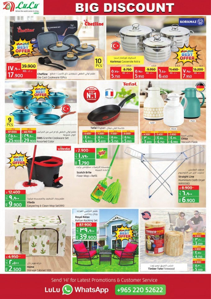 Lulu Hypermarket Big Discount