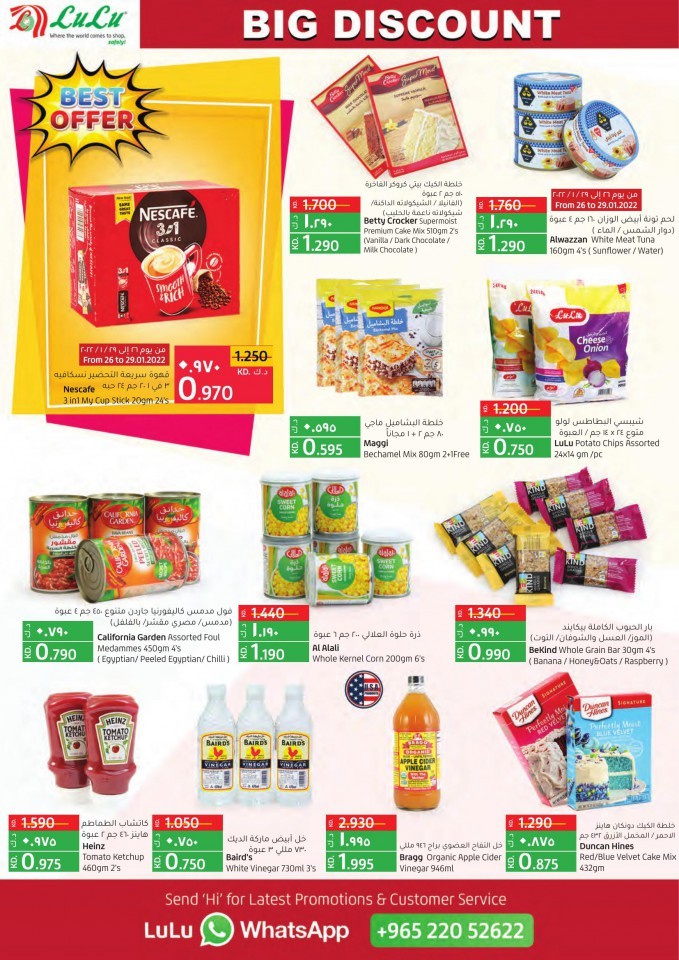 Lulu Hypermarket Big Discount