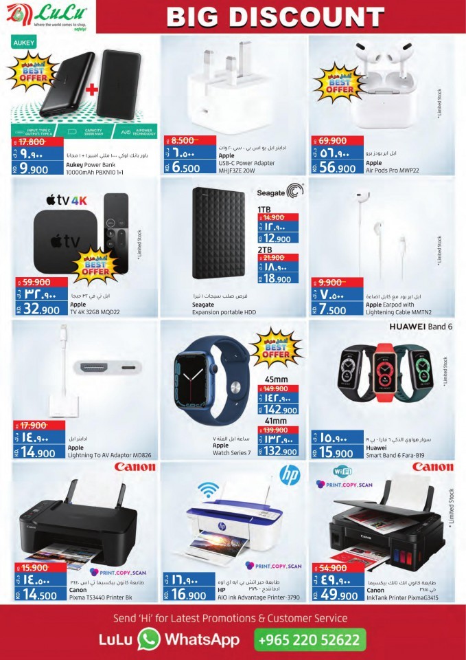 Lulu Hypermarket Big Discount