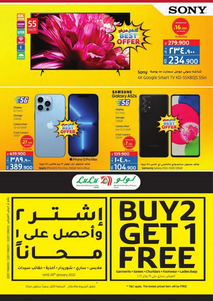 Lulu Hypermarket Big Discount