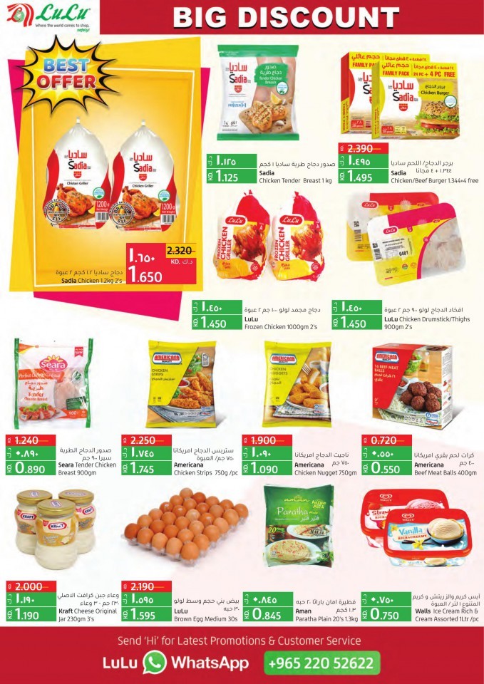 Lulu Hypermarket Big Discount