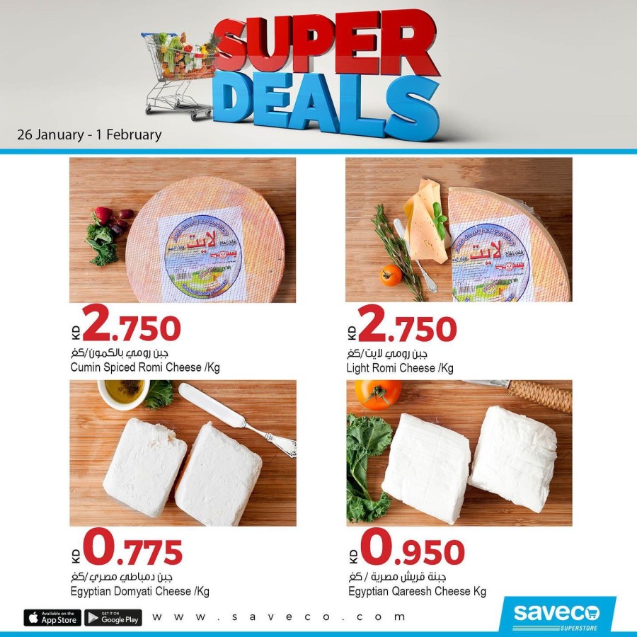 Saveco Avenues Mall Super Deals