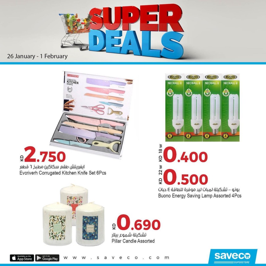 Saveco Avenues Mall Super Deals