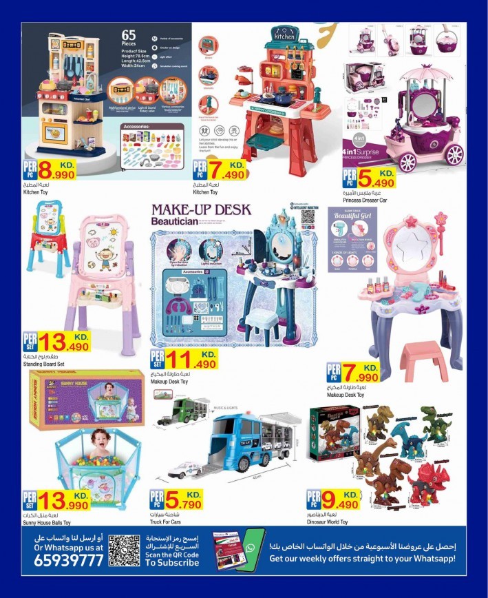 Carrefour Hala February Offers