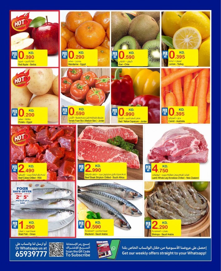 Carrefour Hala February Offers