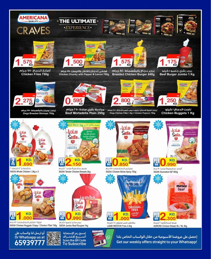 Carrefour Hala February Offers