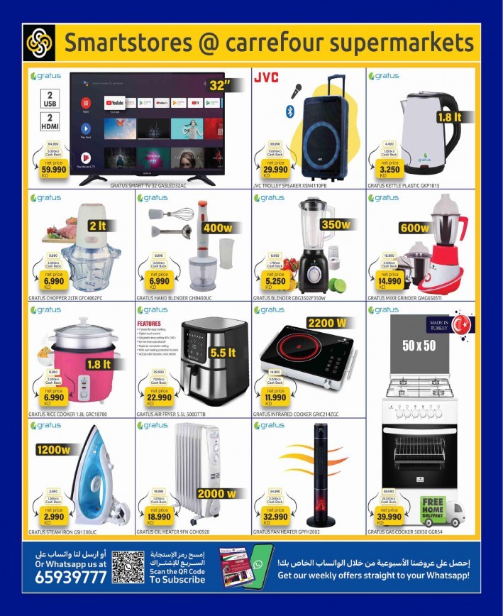 Carrefour Hala February Offers