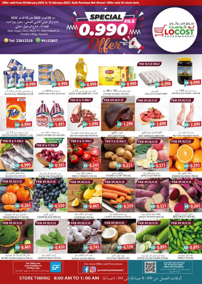 Locost Supermarket Special Offers