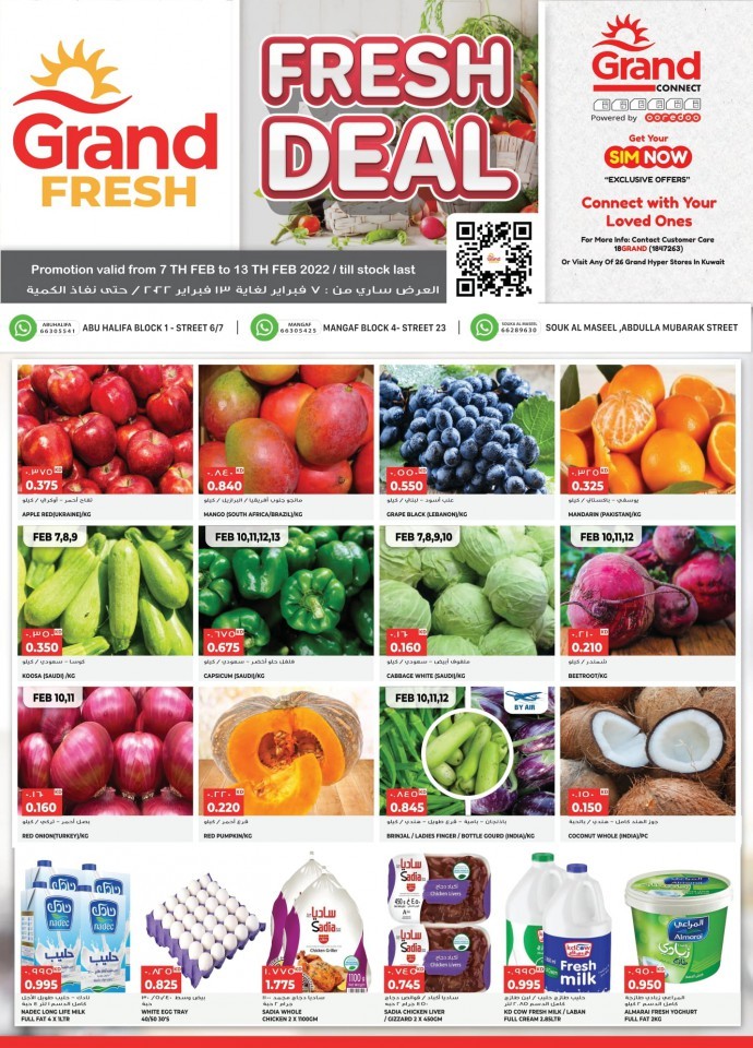 Grand Fresh February Offers