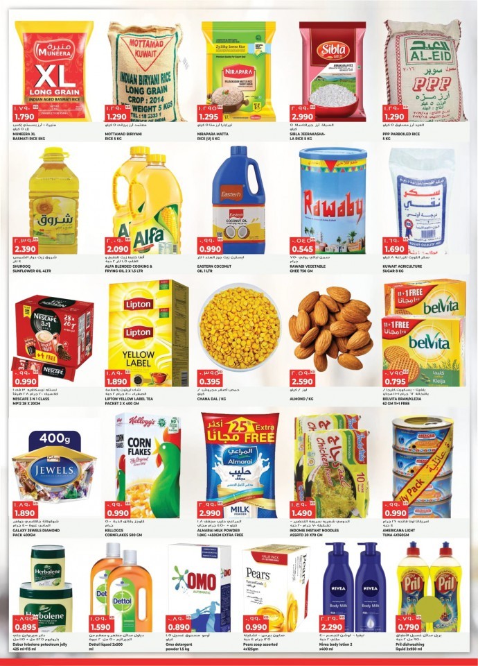 Grand Fresh February Offers