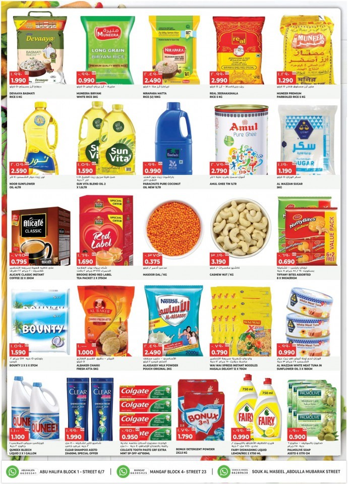 Grand Fresh Shopping Offers