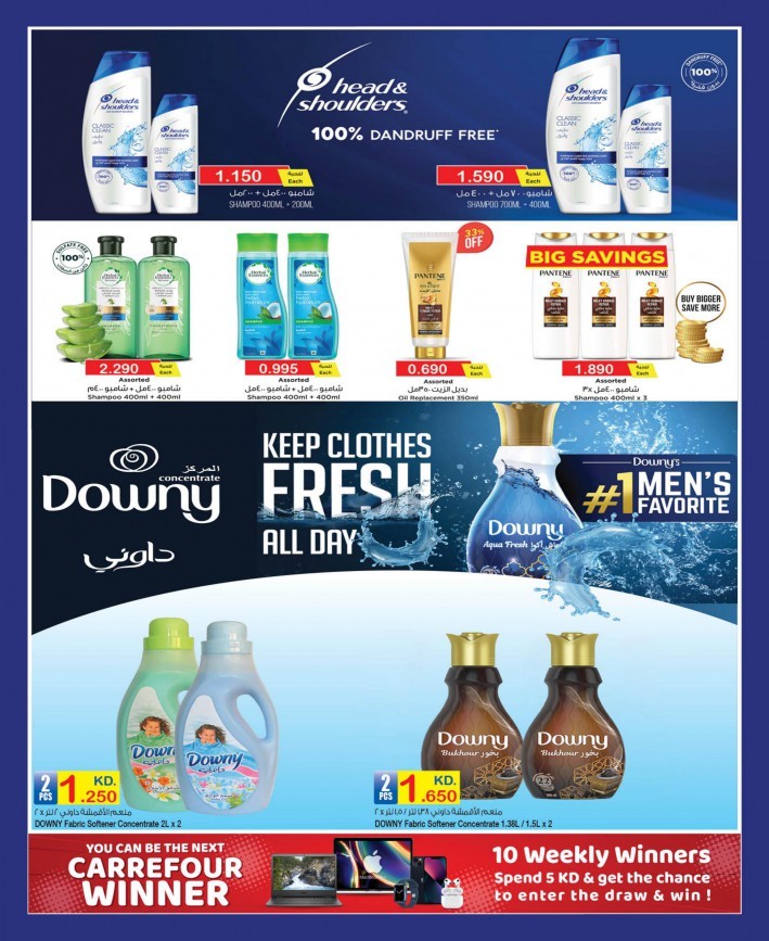 Carrefour Hala February Deals