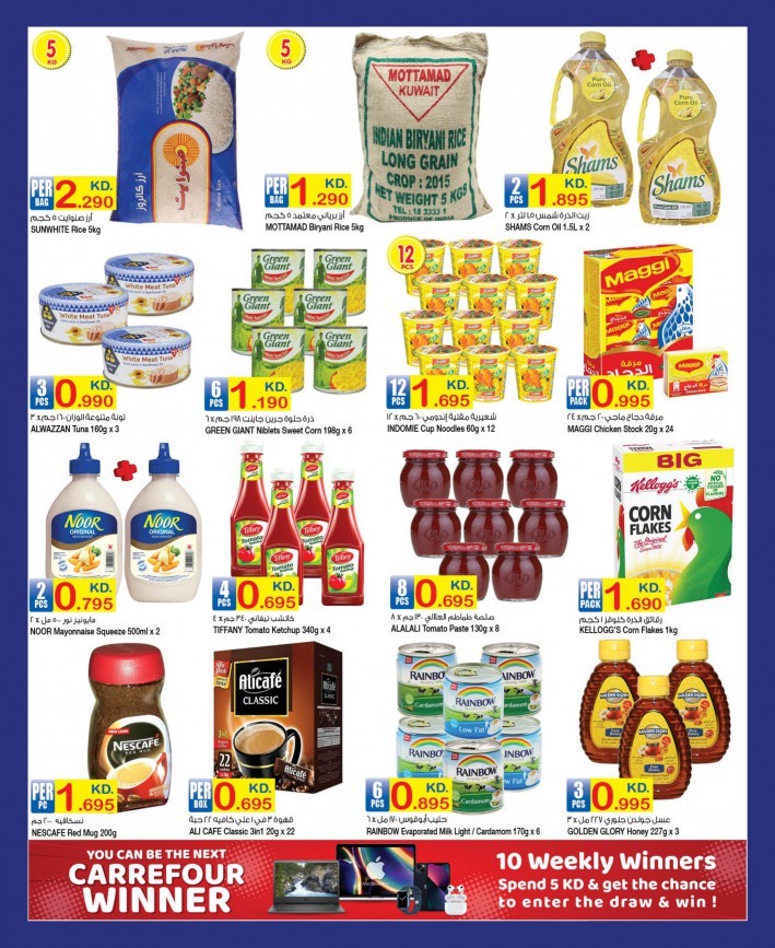 Carrefour Hala February Deals