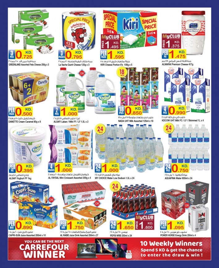 Carrefour Hala February Deals