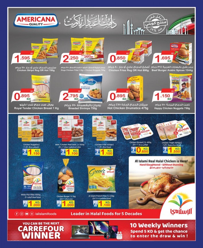 Carrefour Hala February Deals