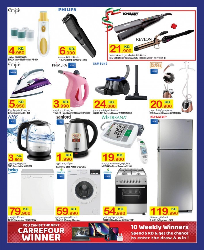 Carrefour Hala February Deals