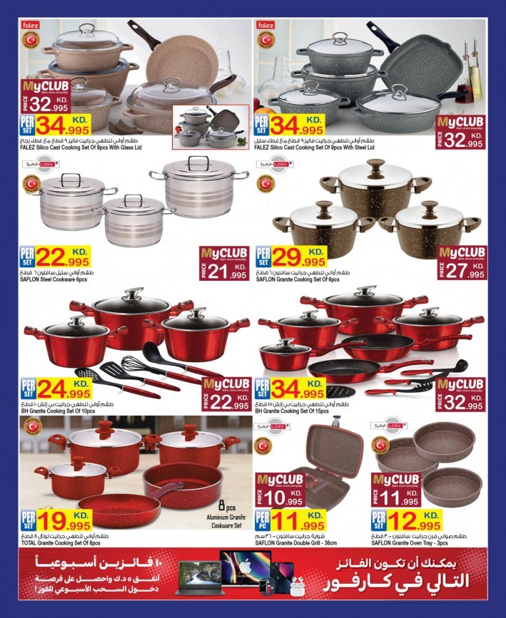 Carrefour Hala February Deals