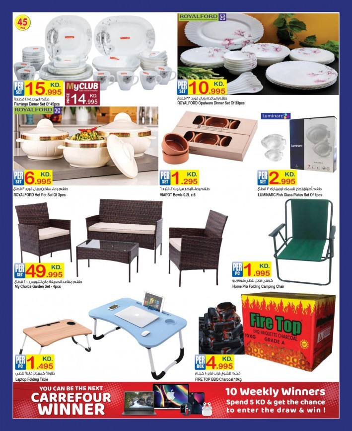 Carrefour Hala February Deals